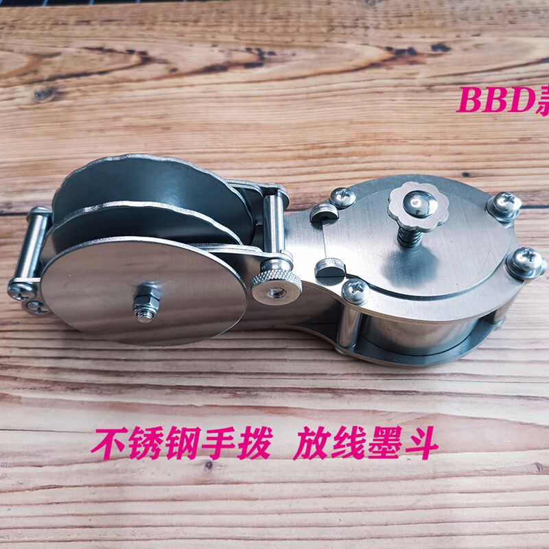 不锈钢墨斗 手拨放线墨斗 BBD款 全封闭QBD款 工程放线划线器