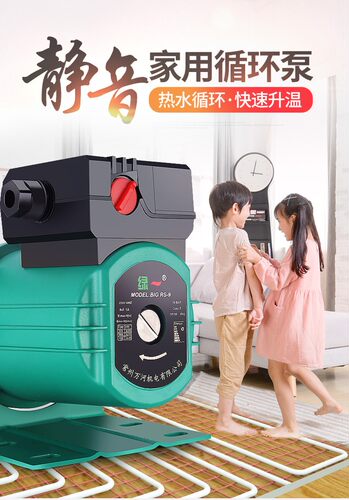 家用地暖暖气循环泵全自动锅炉热水管道静音不锈钢数显感应循环泵