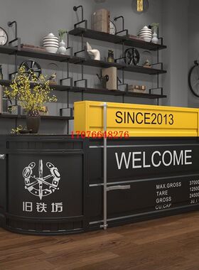 工业风集装箱收银台转角铁艺酒吧吧台创意复古烧烤店餐厅店铺前台