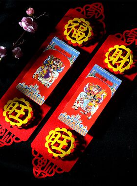 门神门贴高档立体创意个性复古国风小对联秦叔宝尉迟恭大门装饰