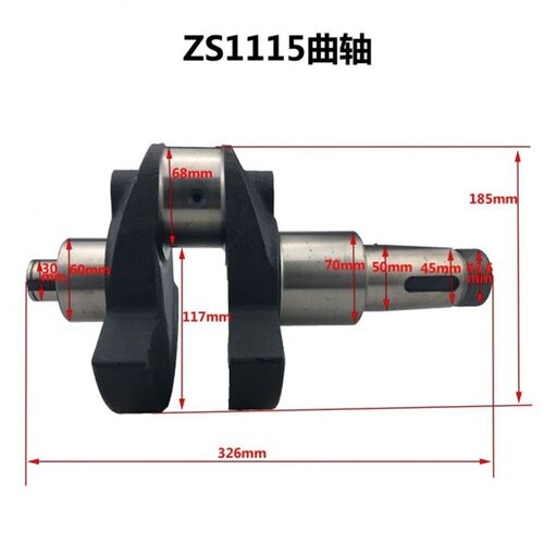 常柴常发S195 S1100 S1105 S1110 ZS1115 CF25曲轴单缸柴油机配件