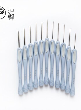沪牌新款灰色柄钩针优质不锈钢手工打磨钩针手工编织工具毛线勾针