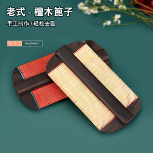 篦子虱子梳超密齿去头屑儿童梳子老式去虱卵加密除头刮头发头虱蓖