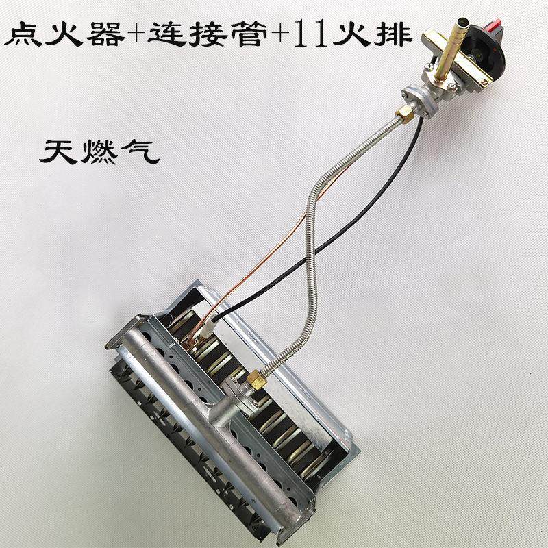 燃气商用锅煮面桶无风机面炉手动电子点火器蒸炉调火开关火排配件