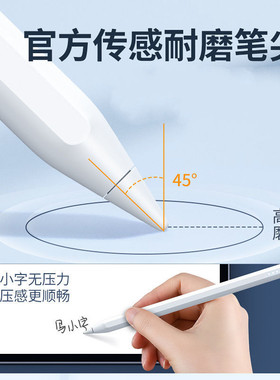 适用学而思X pd手写笔11英寸智能学习机xpd电容笔TLIH-PD1家教机