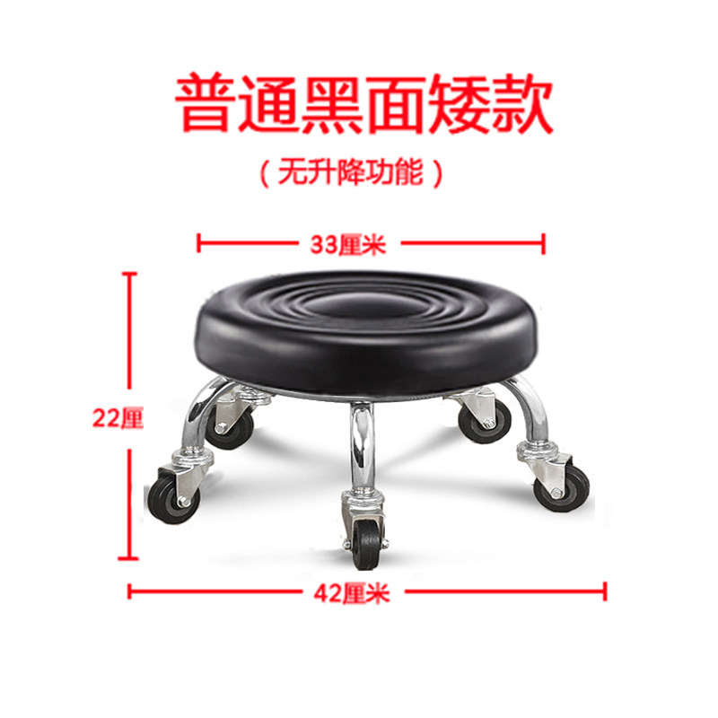 家用美缝带轮旋转擦地矮凳美甲修脚凳滑轮带娃学走路舒适板凳,商业/办公家具,大工椅/师傅椅,淘宝优惠券,粉丝福利购,淘宝优惠卷