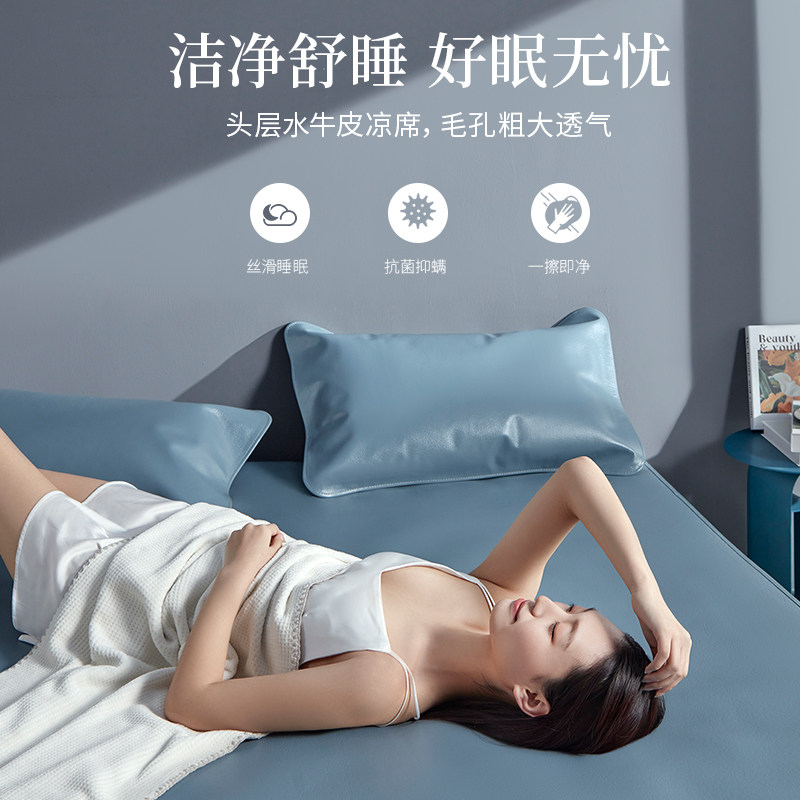 【主播推荐】塔山牛皮凉席头层水牛皮席软席席子皮凉席