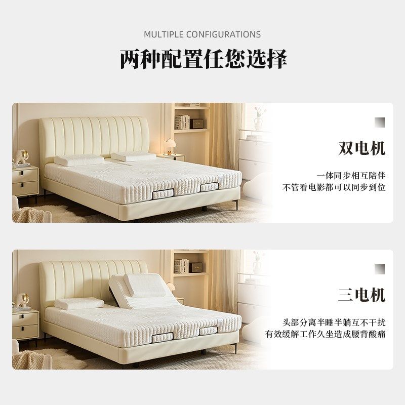电动智能床垫全自动分区互不打扰多功能人床垫零重力升降助起床,住宅家具,电动/智能床,淘宝优惠券,粉丝福利购,淘宝优惠卷