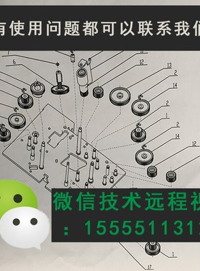 原装硕方tp0i/i线号机色带TP-R100B打印黑色带TP-1002B适70/7