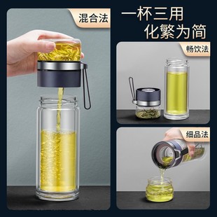 茶水分离泡茶杯层玻璃杯便携过滤杯子男士 个人专用茶道水杯