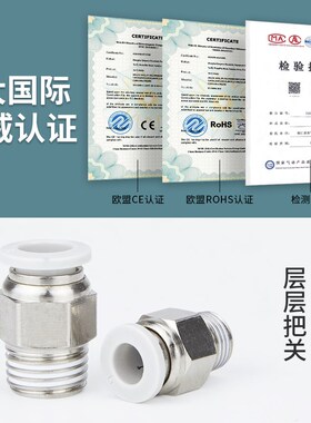 PC8-02气管螺纹直通PL10-03弯头SL-01调速快速快插接头8mm气缸