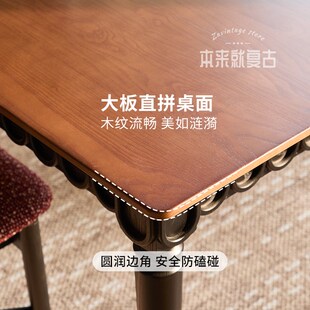 本来就复古/希拉里餐桌/法式复古实木饭桌中古客厅家用长方形桌子