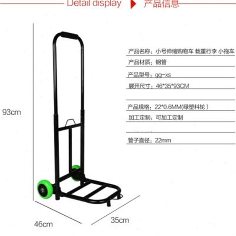 小号超市购物车 行李车可折叠 两轮爬楼车买菜手拉车拖货车,商业/办公家具,购物车,淘宝优惠券,粉丝福利购,淘宝优惠卷