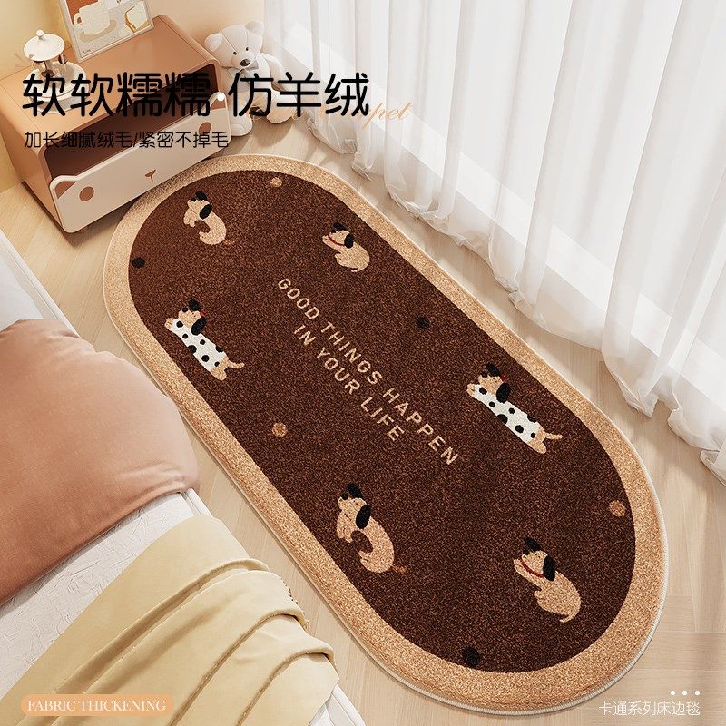 可爱风少女床边毯仿羊绒床边地毯客厅书房卧室短毛柔软地垫飘窗垫,居家布艺,床边毯,淘宝优惠券,粉丝福利购,淘宝优惠卷