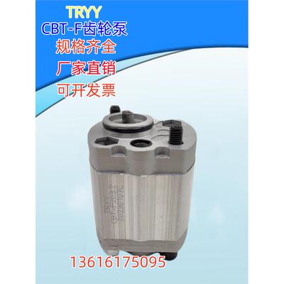 CBT-F202.1/63745.8齿轮