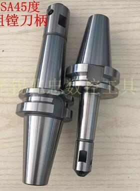 加工中心BT40/BT50-BSA25/38/50/62/72 斜插粗镗刀45度加长镗孔刀