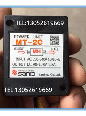 MT-2C POWER UNIT AC200/240V DC90/108V 电机刹车整流器