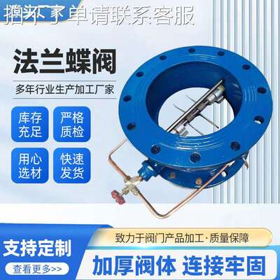 法兰蝶阀涡轮D341X-10/16Q软密封手动电动蝶阀DN80 DN100 DN125