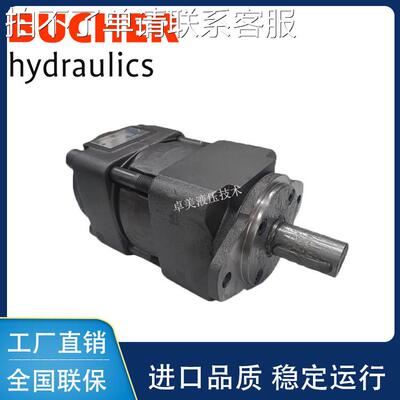 德国BUCHER布赫油泵QX QXV QXEH QXM QXT QT/QX31/43/5液压齿轮泵