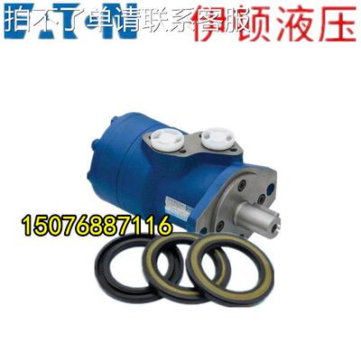 伊顿60539液压马达油封EATON-9057-14 27*37.2*3.2密封圈44*63*4