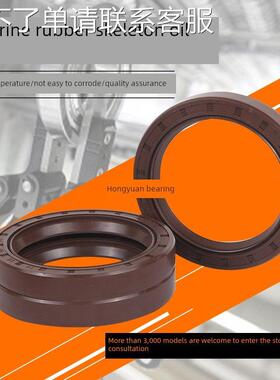 TC氟胶骨架油封密封圈35x51x52x54x55x56x58x60x62x6x7x8x10x12