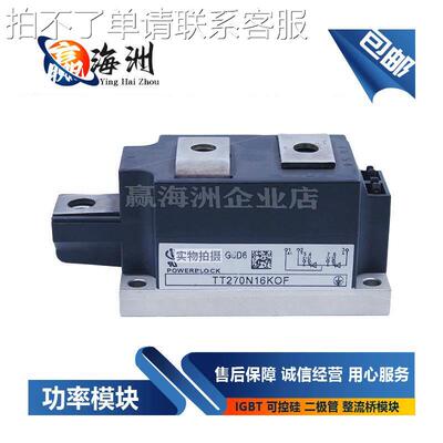 TT162N16K0FTT270N16KOF/TT251N16KOF/TT142N16KOF/TT190N16SOF