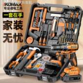 工具箱家用工具套装 多功能五金电工维修组合大全车载电钻收纳全套