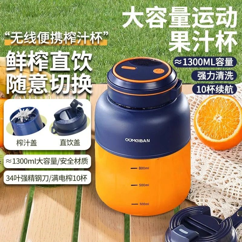 【下单立减50】榨汁机便携式果汁机果汁杯多功能水果榨汁杯zx