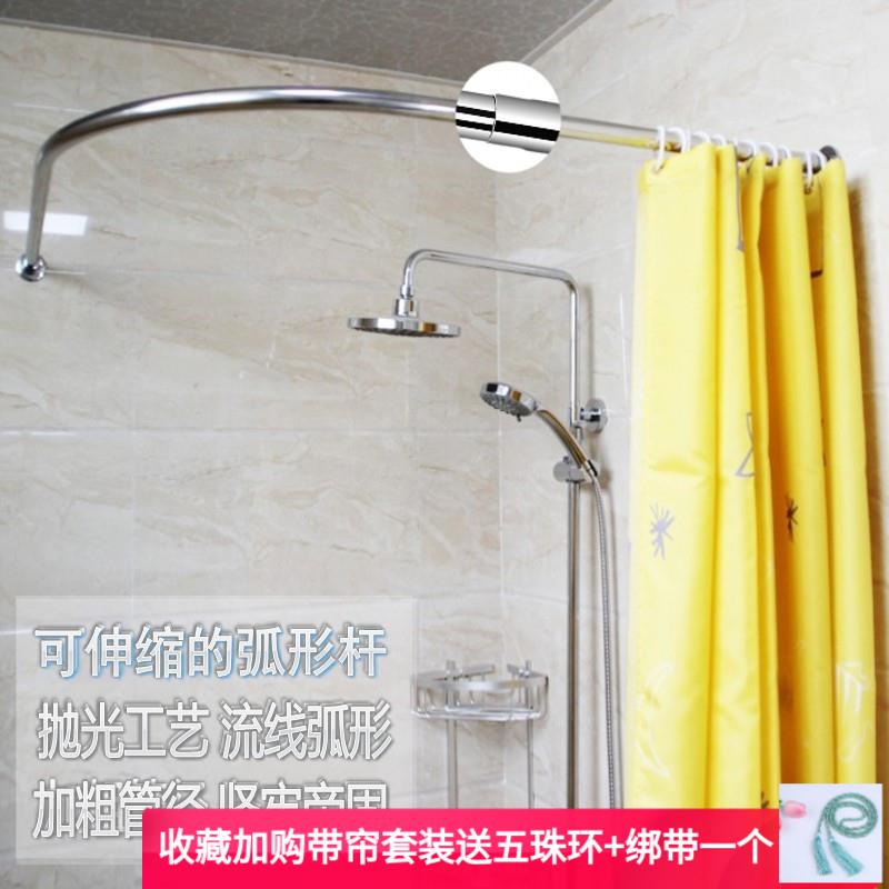 不锈钢弧形浴帘杆扇形L型打孔半圆形浴杆转角浴室U型窗帘杆试衣间