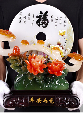平安扣如意摆件仿玉石扣开业乔迁礼品家居客厅电视酒柜装饰工艺品