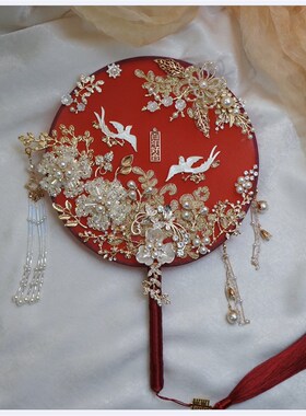 新娘团扇结婚中式婚礼成品扇子出嫁手工喜扇红色秀禾扇diy材料包