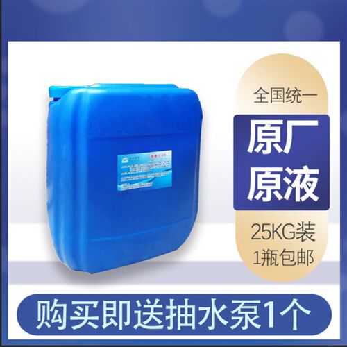 电解液原液铅酸蓄电池修复液汽车堆高机电瓶补充液原厂电瓶25kg通