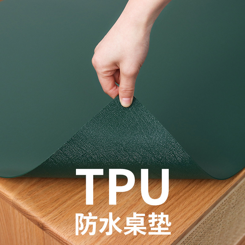 tpu茶几桌垫磨砂皮革桌布水晶板软玻璃餐桌台布防滑防水防油免洗