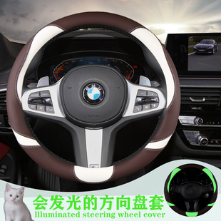 方向盘套皮新3系5系X1X2X3X4X5X6X7系 525li汽车把套子 320li