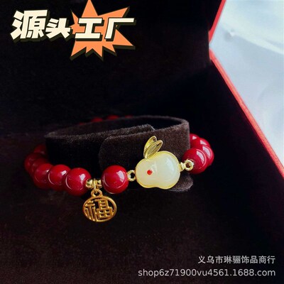 Benmingnian Jade Rabbit imitatoon Cinnabar Brlet Rabbit Year