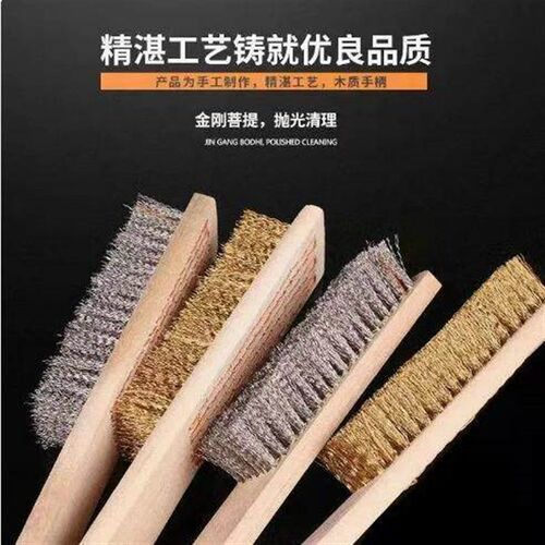 Steel wire brush, multi-purpose cleaning brush, shoe brush,