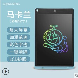 fort happy children drawing board lcd tablets tablet