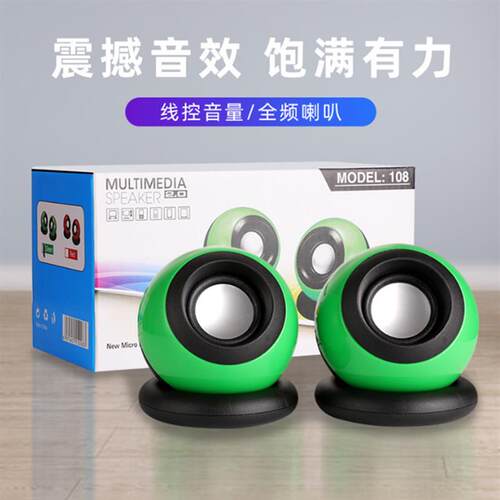 Computer Cable Convenient Audio Desktop Notebook Mini Deskto