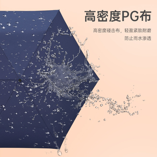 Jnefer珍妮花三折雨伞抗风防雨男士女士伞强力抗风骨架轻巧便携