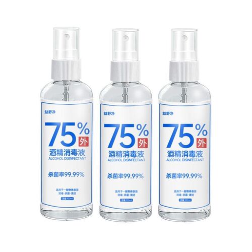 1pcs 5 10pcs 75% alcohol spray disinfectant convenient 100ml