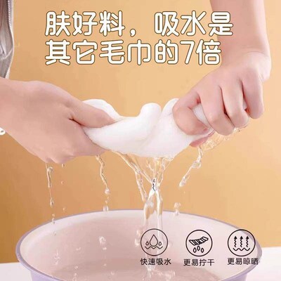 Hot towel face mask, coral fleece cold compress, facial stea