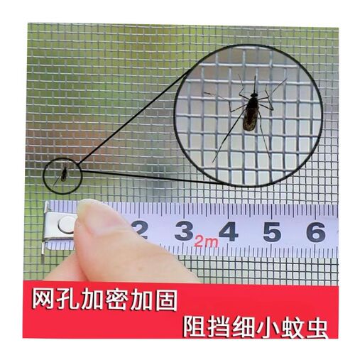 Mosquito screen window gauze net household magnet curtain