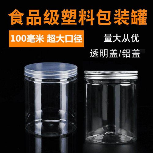 Airtight Storage Container, Food-Grade Thickened and Drop-Re