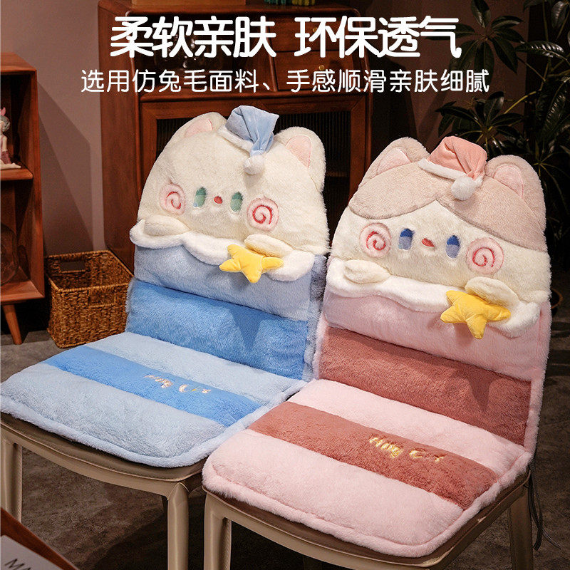毛绒连体坐垫靠背垫一体办公室椅子垫加厚护腰久坐学生座椅垫屁垫,居家布艺,椅垫,淘宝优惠券,粉丝福利购,淘宝优惠卷