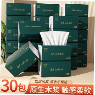 Facial Tissue Napkin Paper 4 Ply Scentless 60 Count 10Packs
