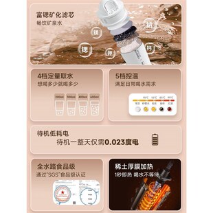 华督即热式饮水机家用小型台式净饮一体机净化自来水桌面饮水器3L