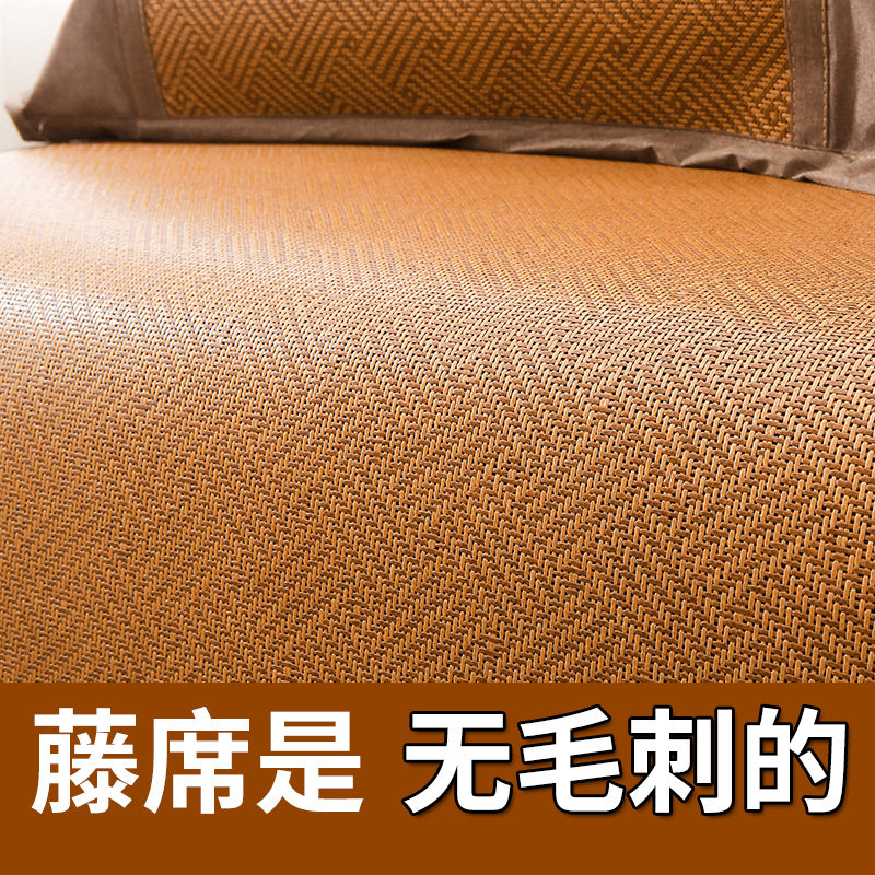 凉席1.8米1.5m加厚藤席1.2软折叠空调竹席1.夏季天然宿舍草席子,床上用品,藤席,淘宝优惠券,粉丝福利购,淘宝优惠卷