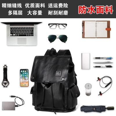 Mens Leather Laptop Backpack Travel Bag Large男士电脑后背包