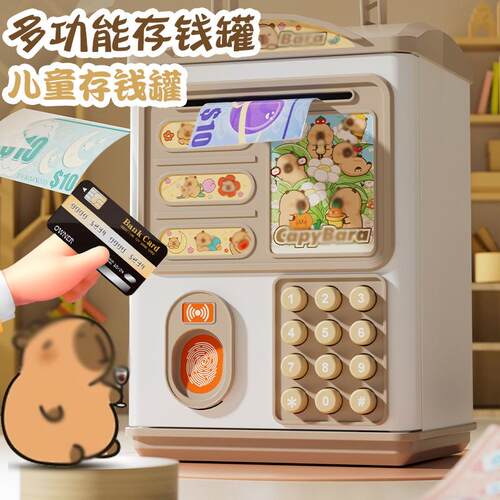 Childrens piggy bank with fingerprint password lock