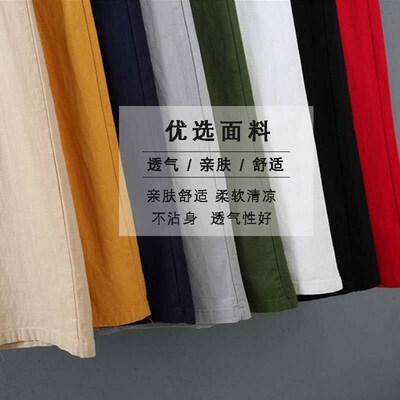 Cotton Linen Wide Leg Pants Womens Thin Large Size Casual P